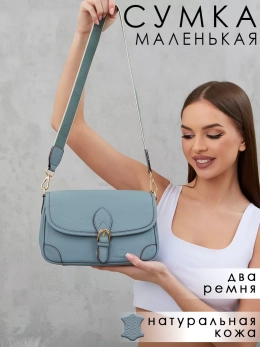 Женская кожаная сумка Paul Rayner blue 6333