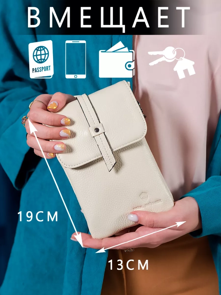 Женская сумка планшет Paul Rayner beige бежевая 8056