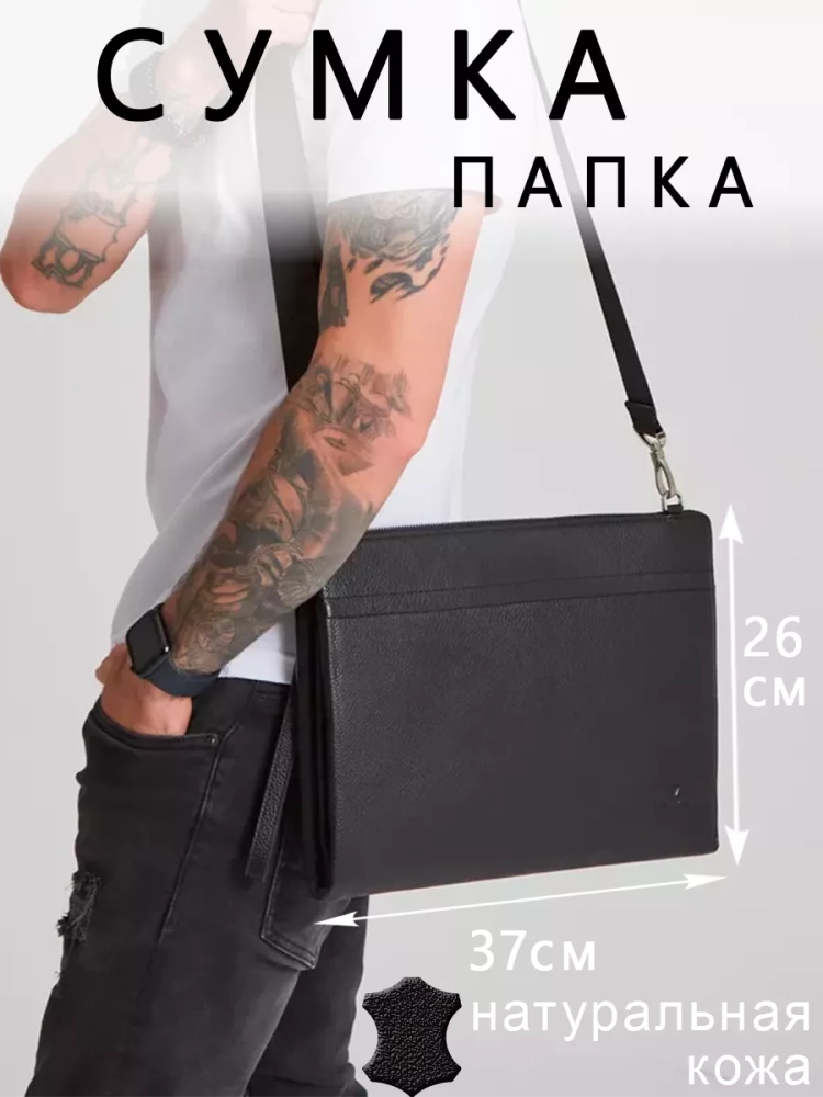 Мужская папка кожаная Paul Rayner 0069522-1