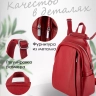 Рюкзак женский красный Paul Rayner Wendy red 1048