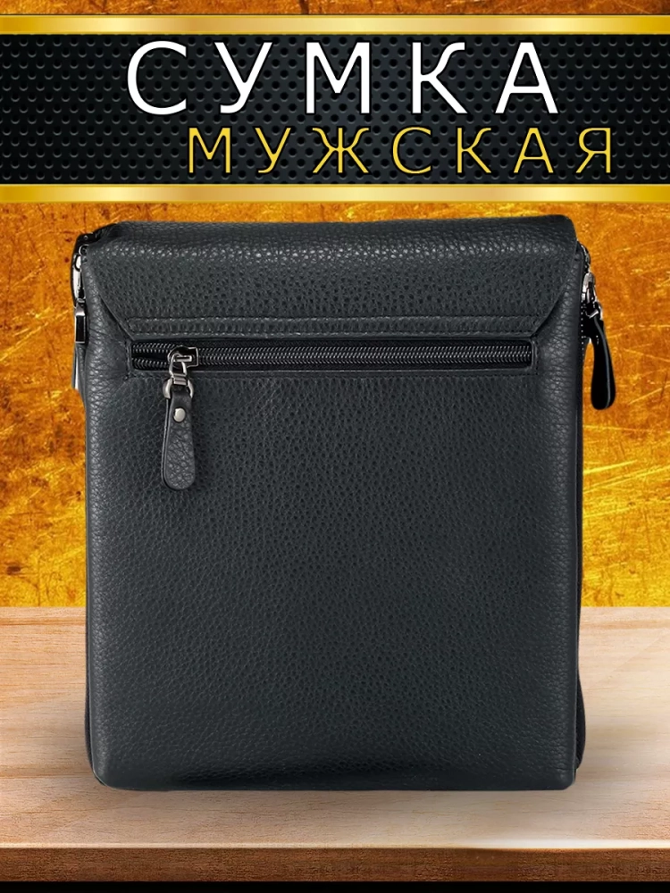 Компактная мужская сумка планшет из кожи Paul Rayner 651