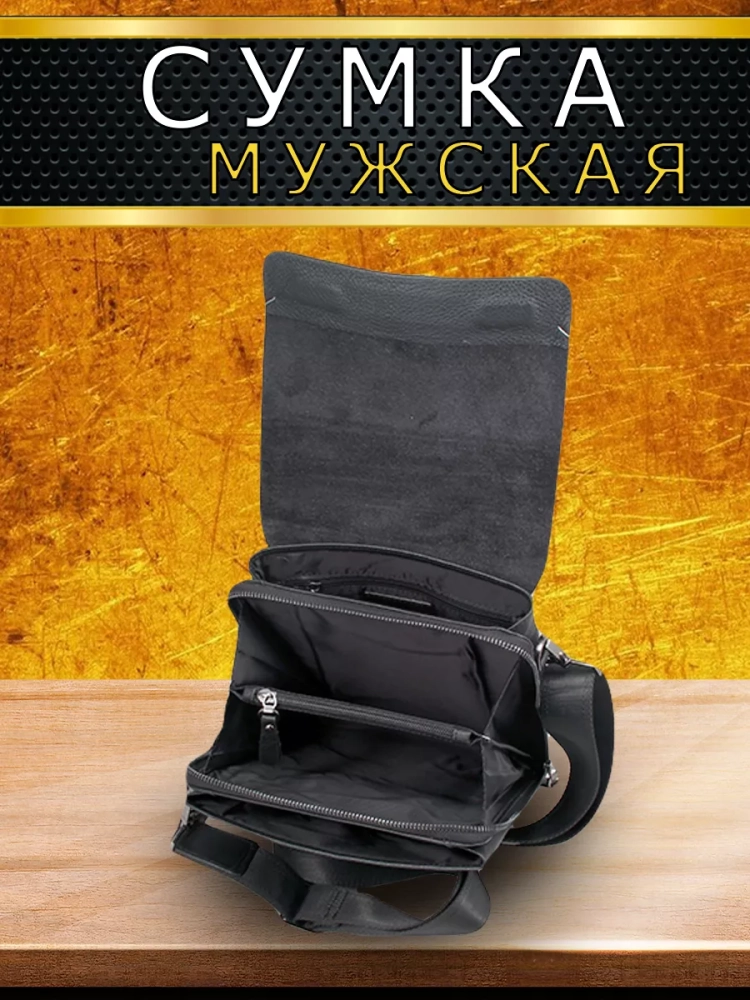 Компактная мужская сумка планшет из кожи Paul Rayner 651