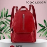 Рюкзак женский кожаный Paul Rayner красный 1031 