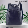 Синий женский городской рюкзак PR Wendy blue 1048