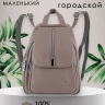 Рюкзак женский кожаный маленький Paul Rayner серый 1031-1