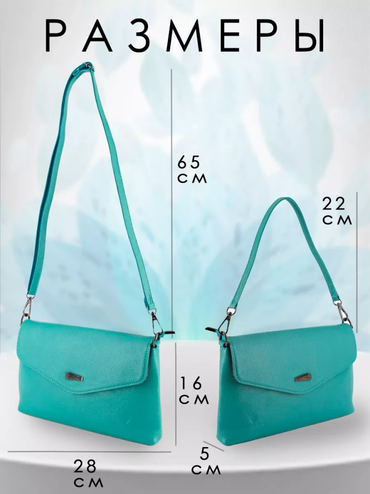 Клатч женский кожаный голубой 8819