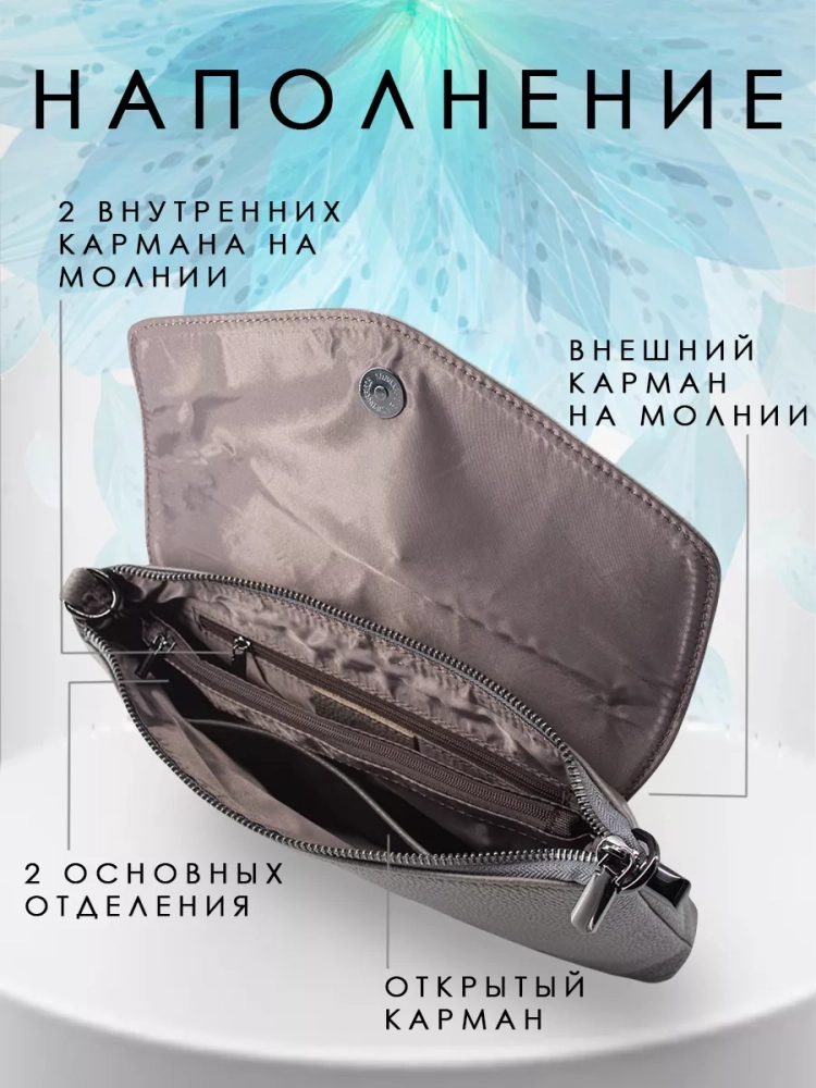Клатч женский кожаный серый 8819