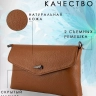 Клатч женский кожаный коричневый 8819