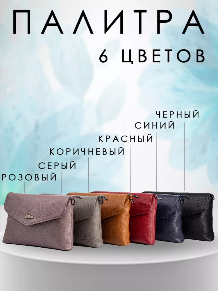 Клатч женский кожаный коричневый 8819